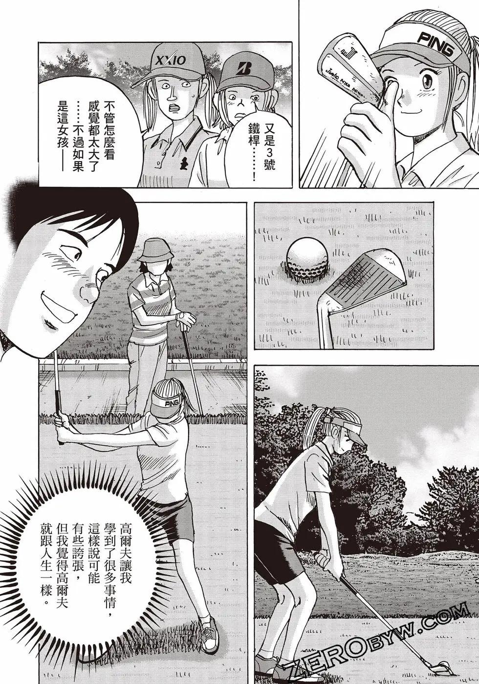 第10卷114