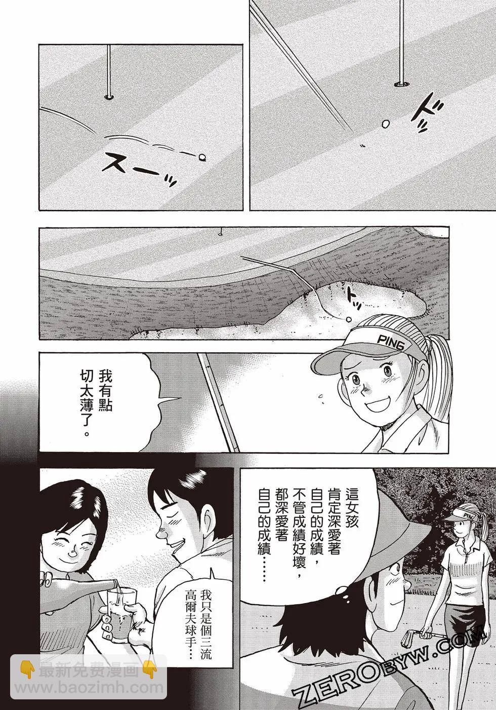第10卷116