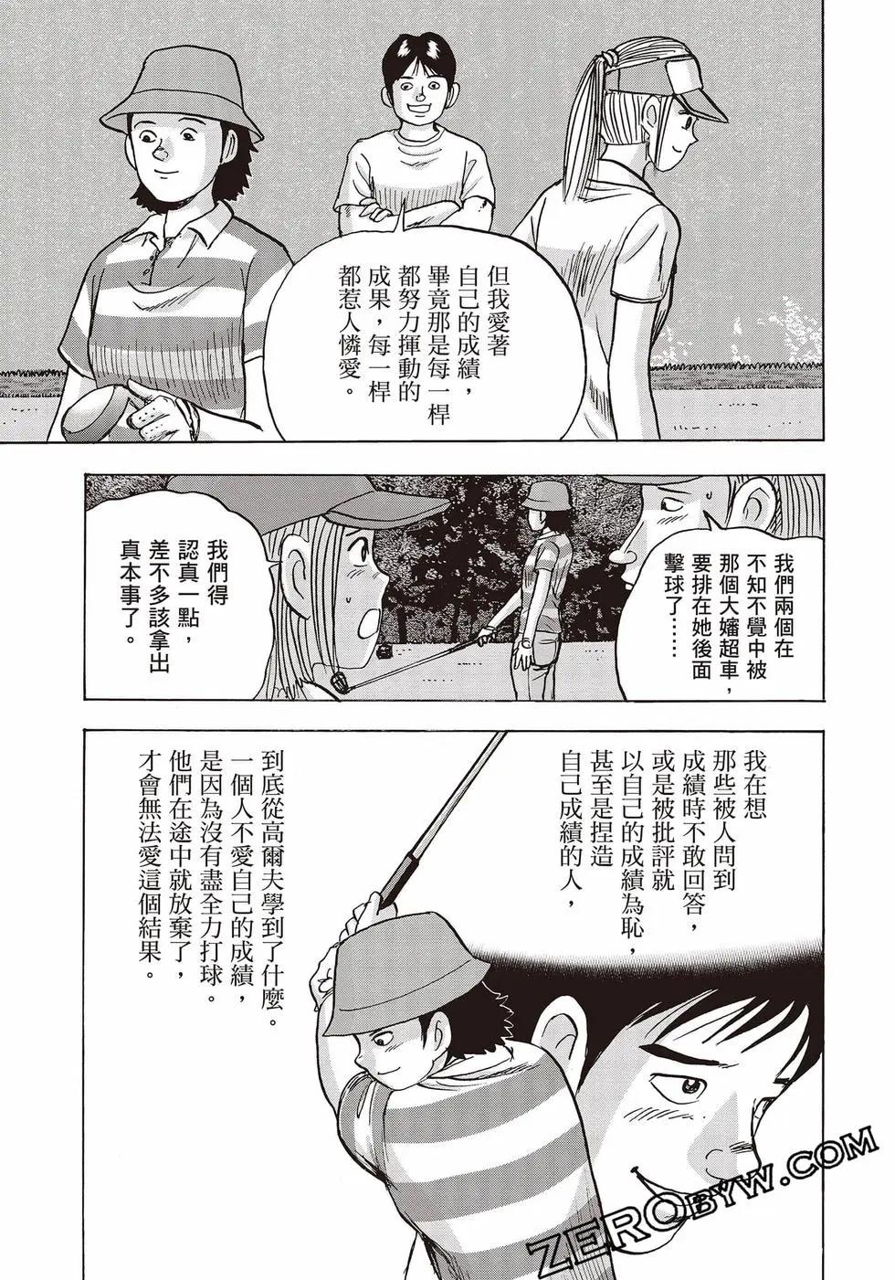 第10卷117