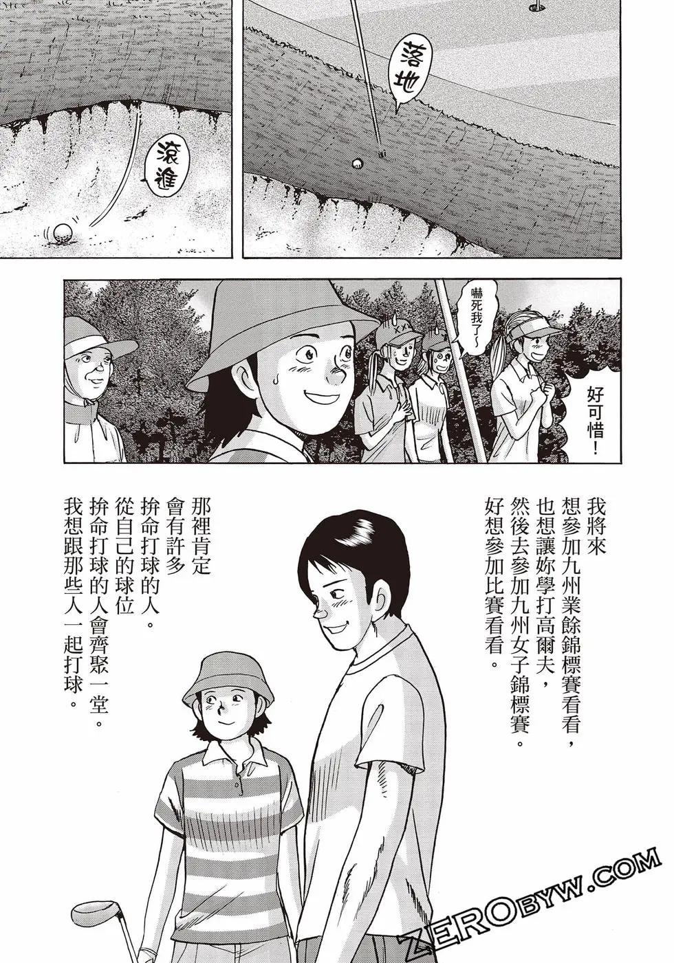 第10卷119