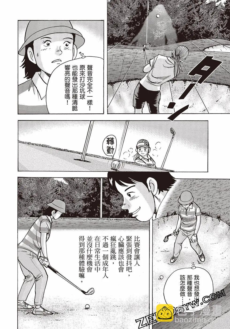 第10卷120