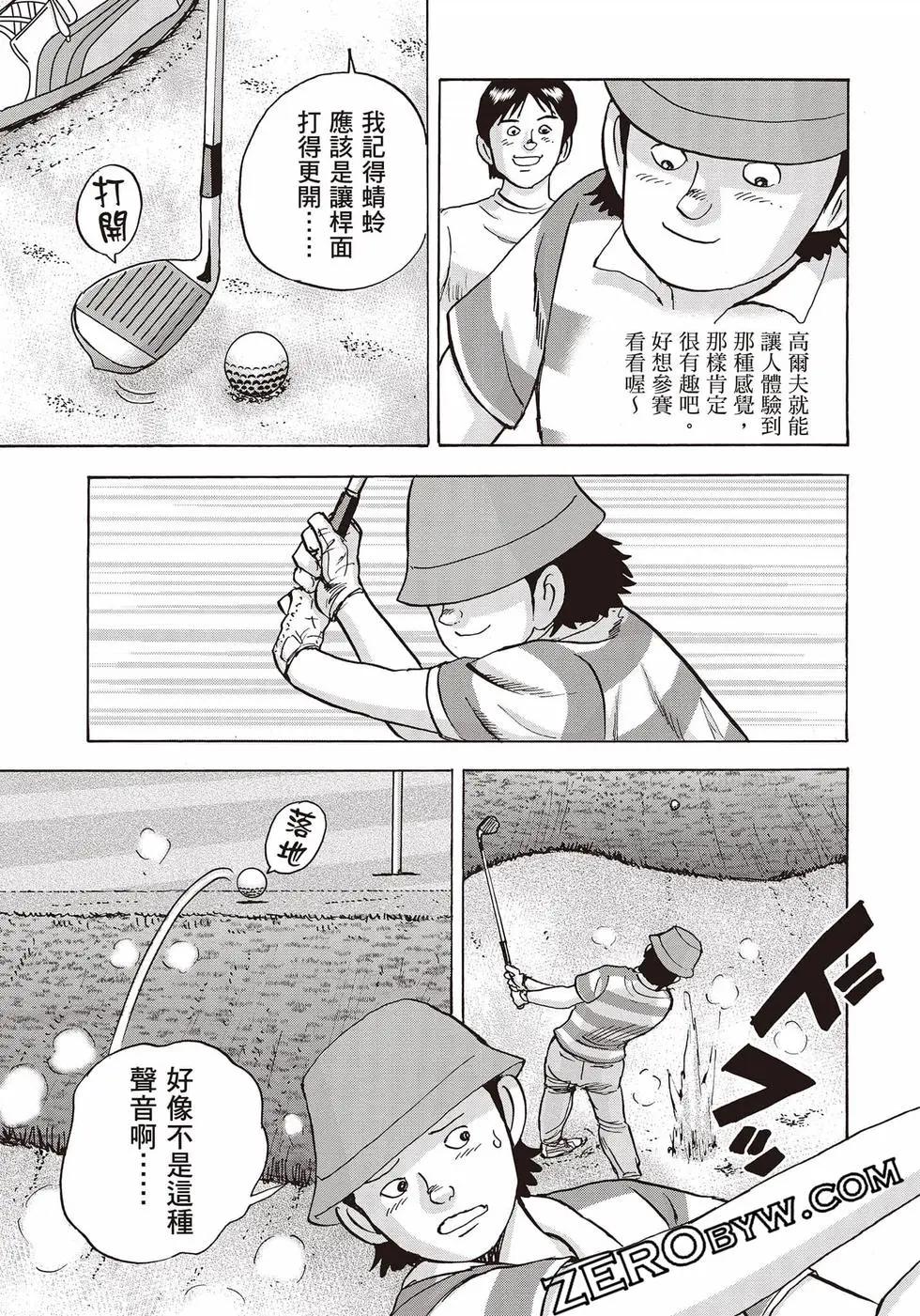 第10卷121