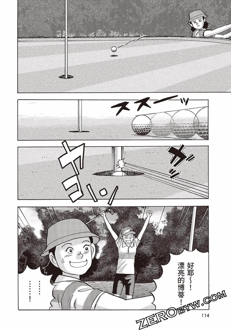 第10卷122