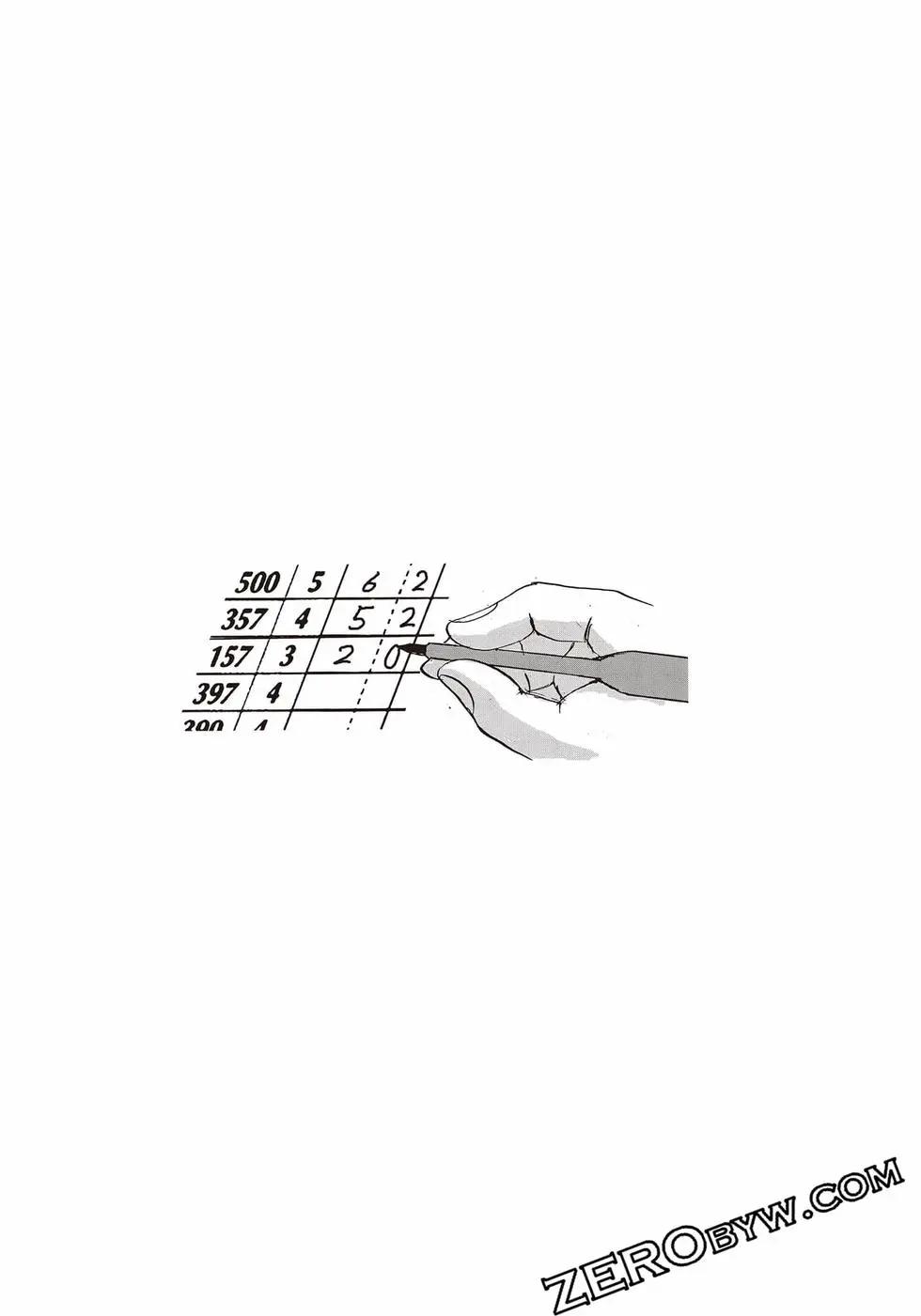 第10卷123