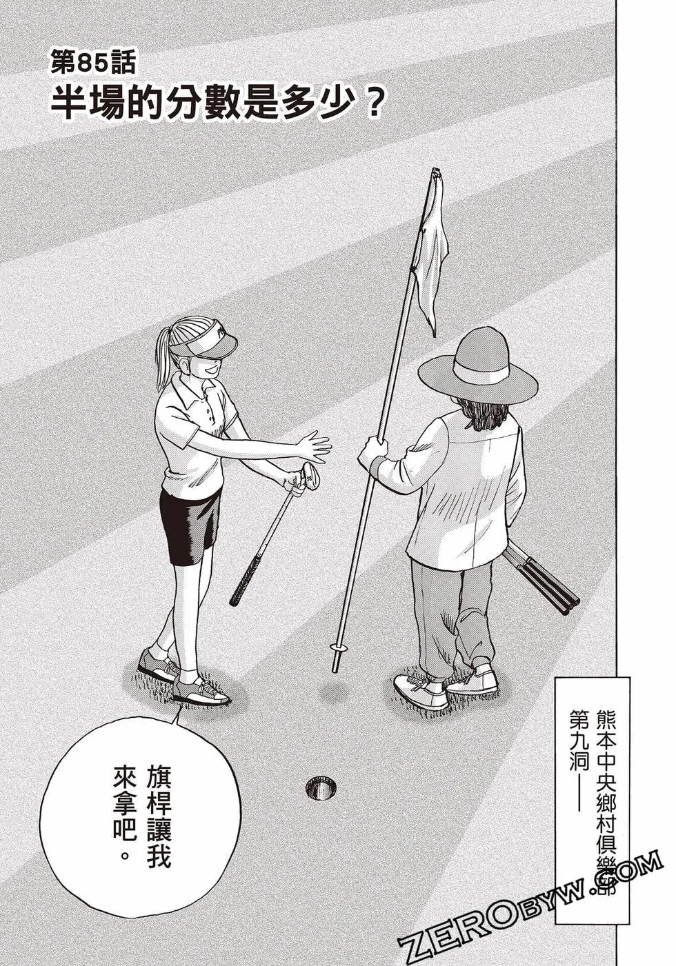 第10卷125
