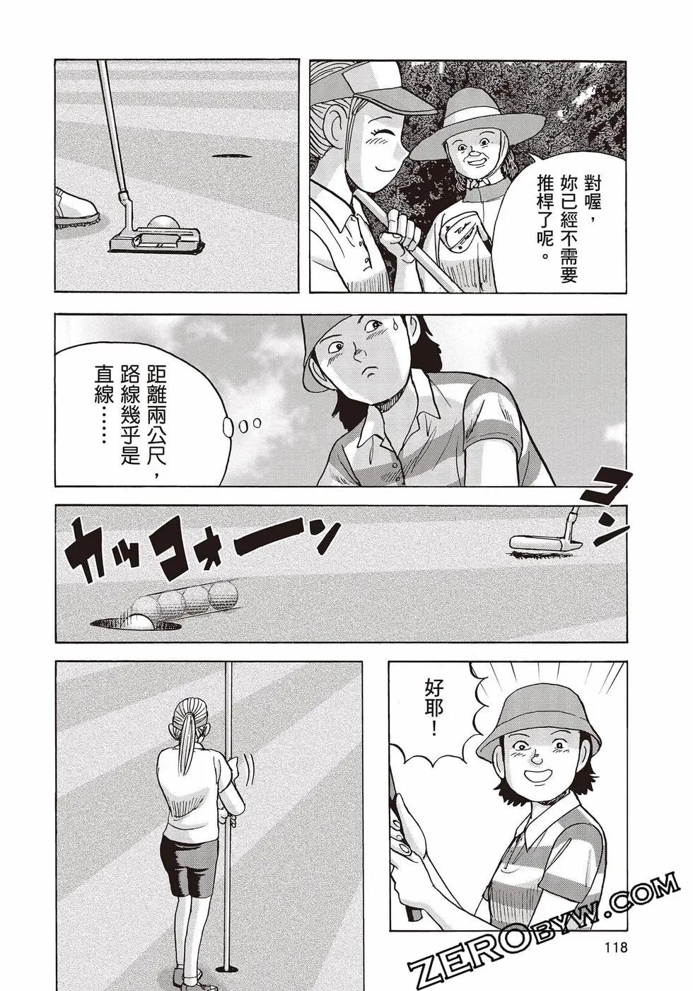 第10卷126