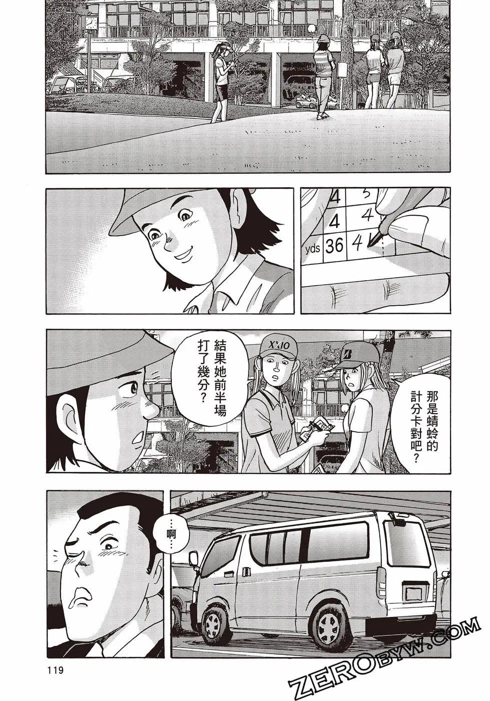 第10卷127