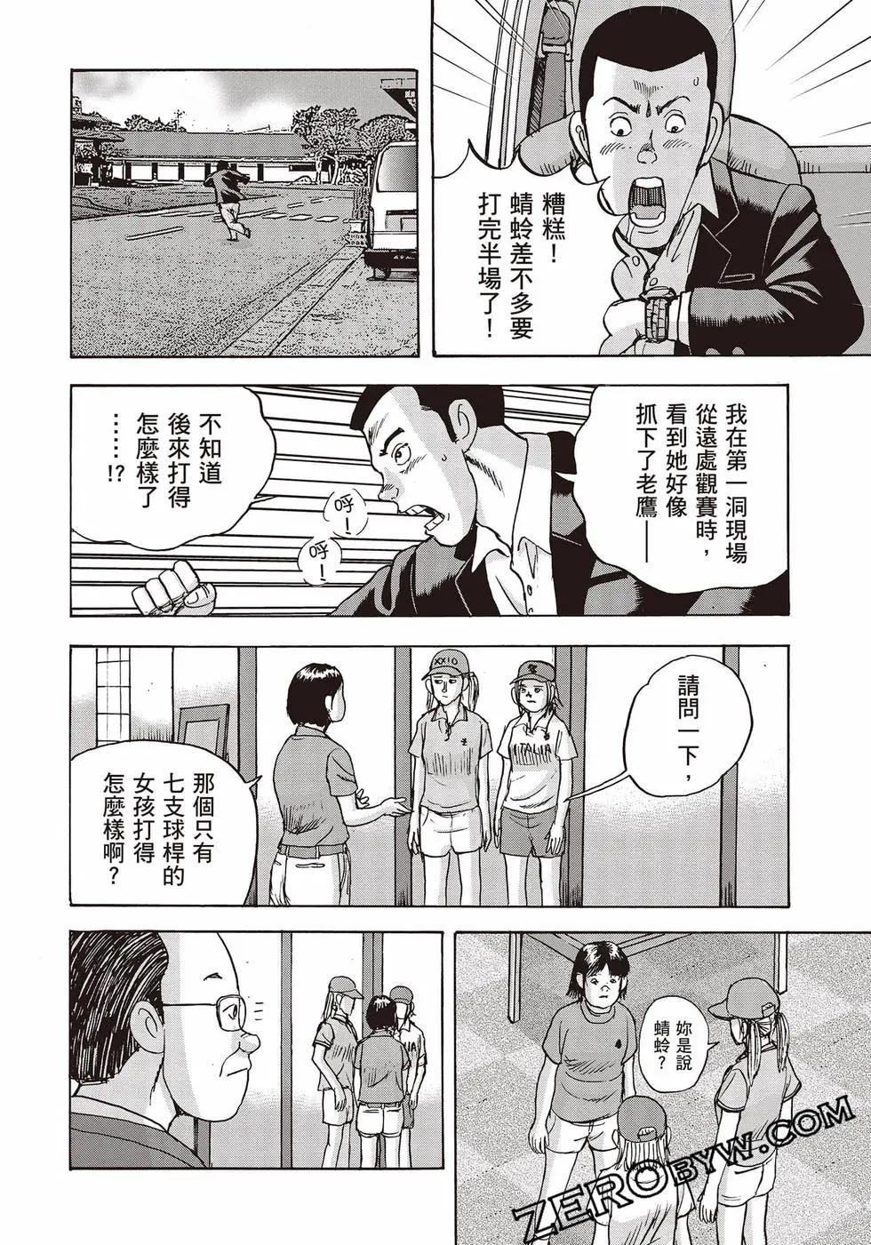 第10卷128