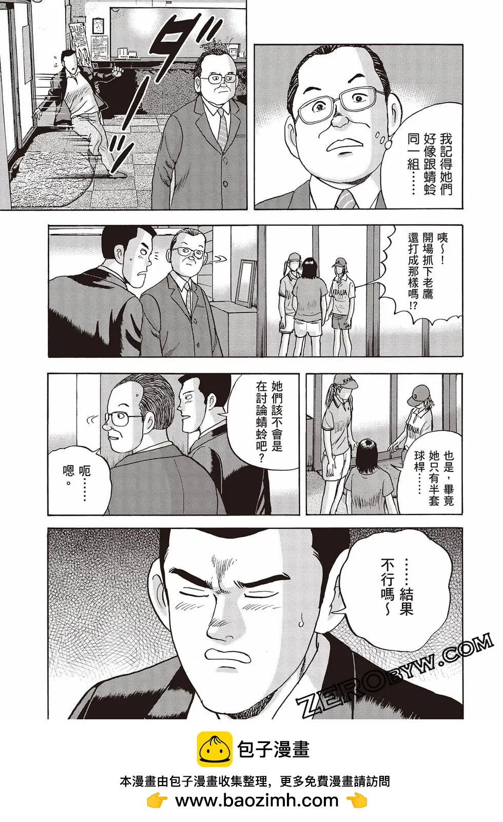 第10卷129