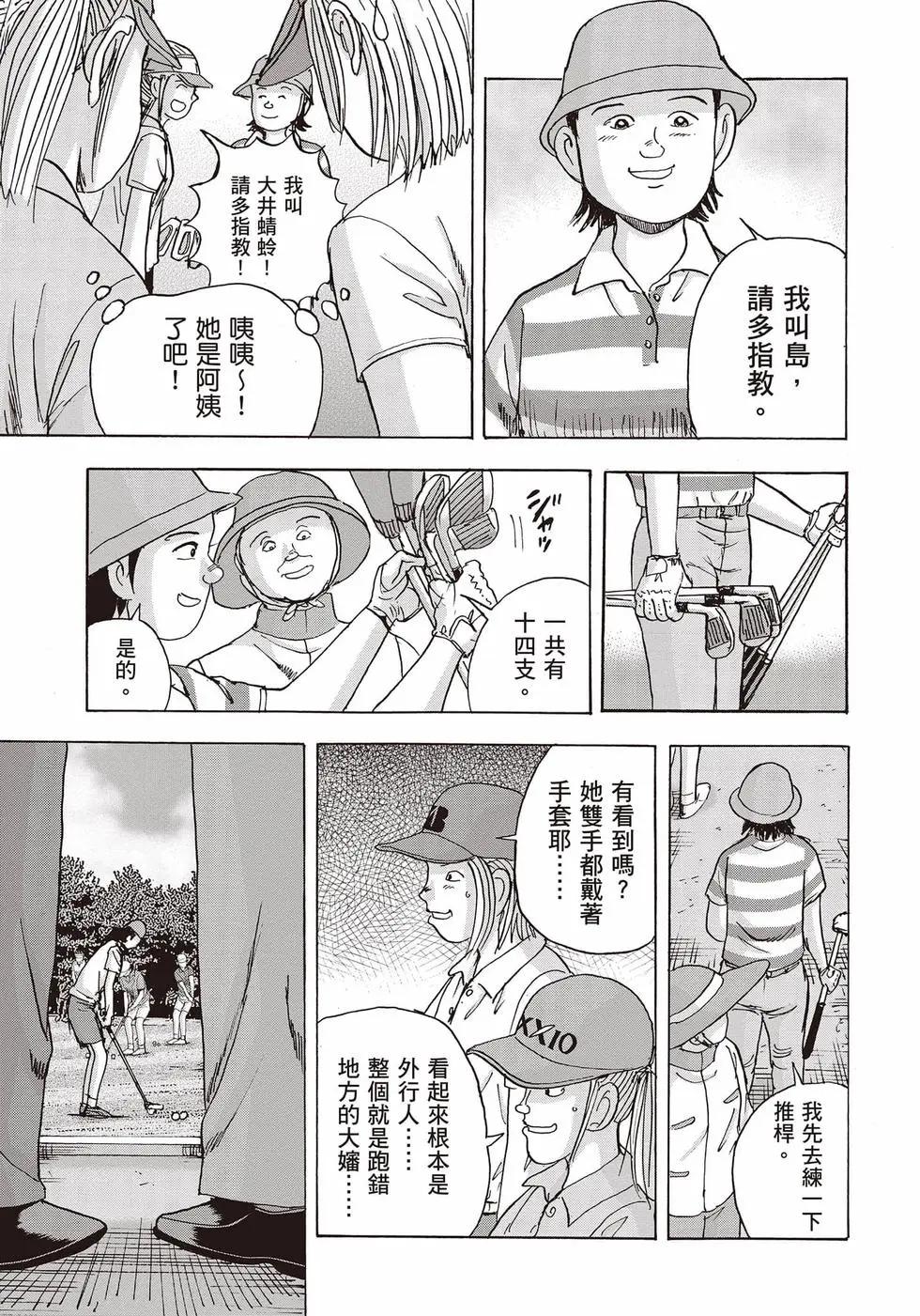 第10卷13