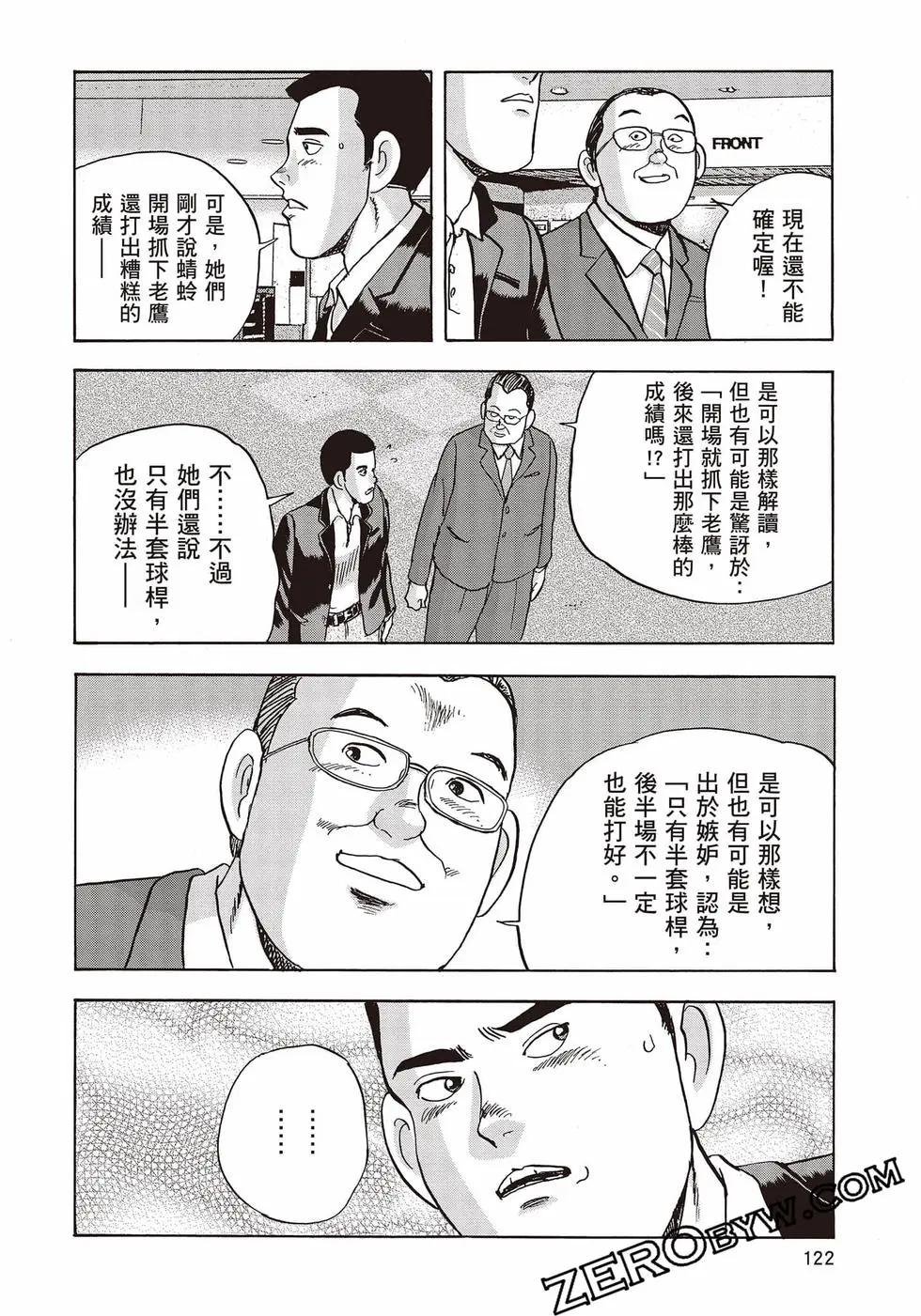 第10卷130