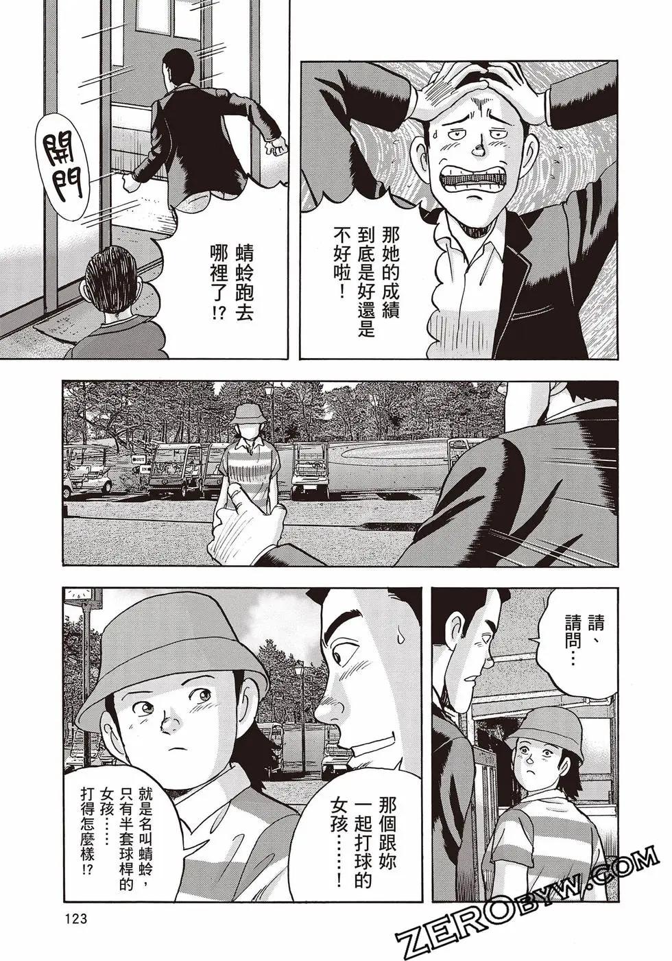 第10卷131