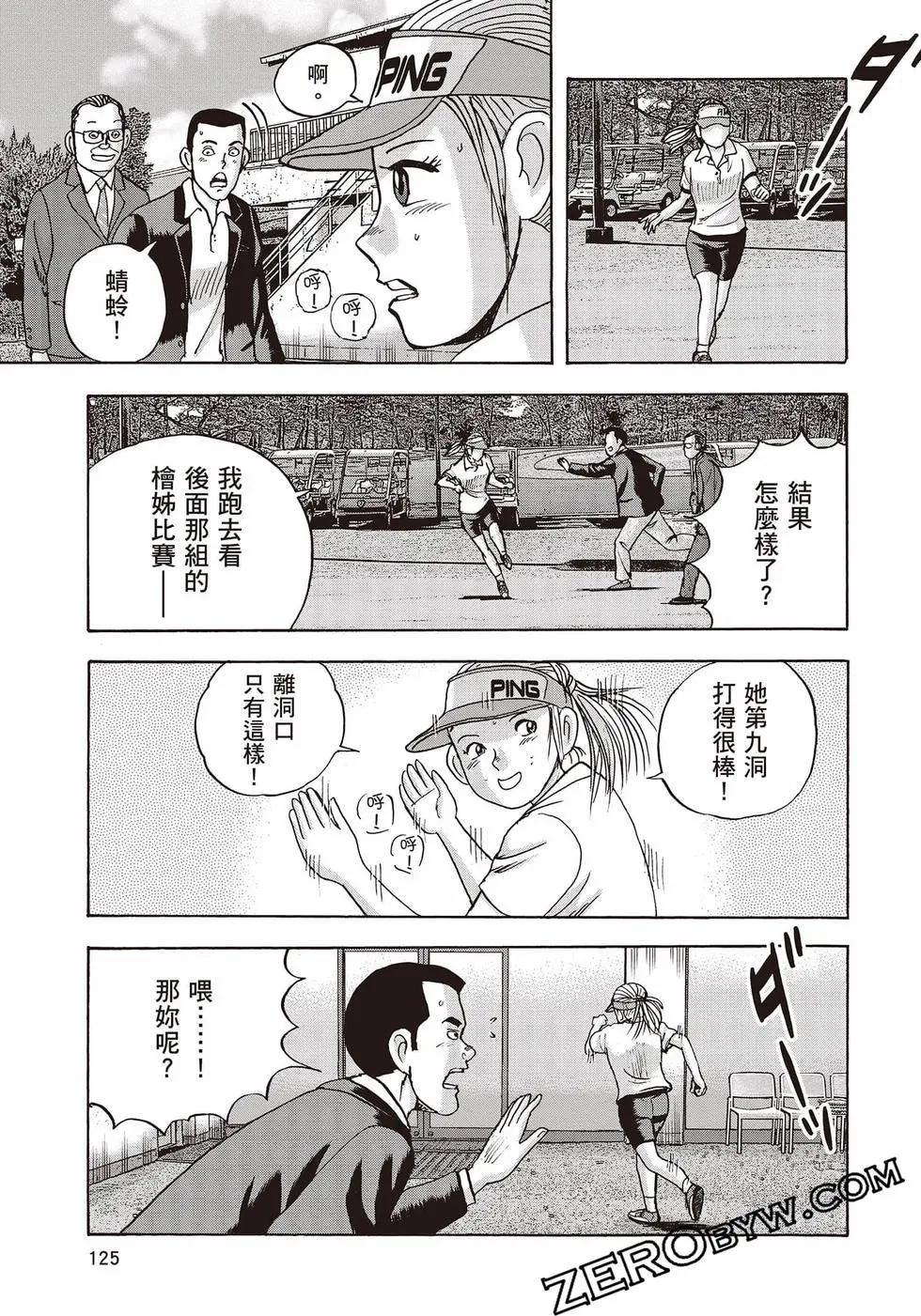 第10卷133