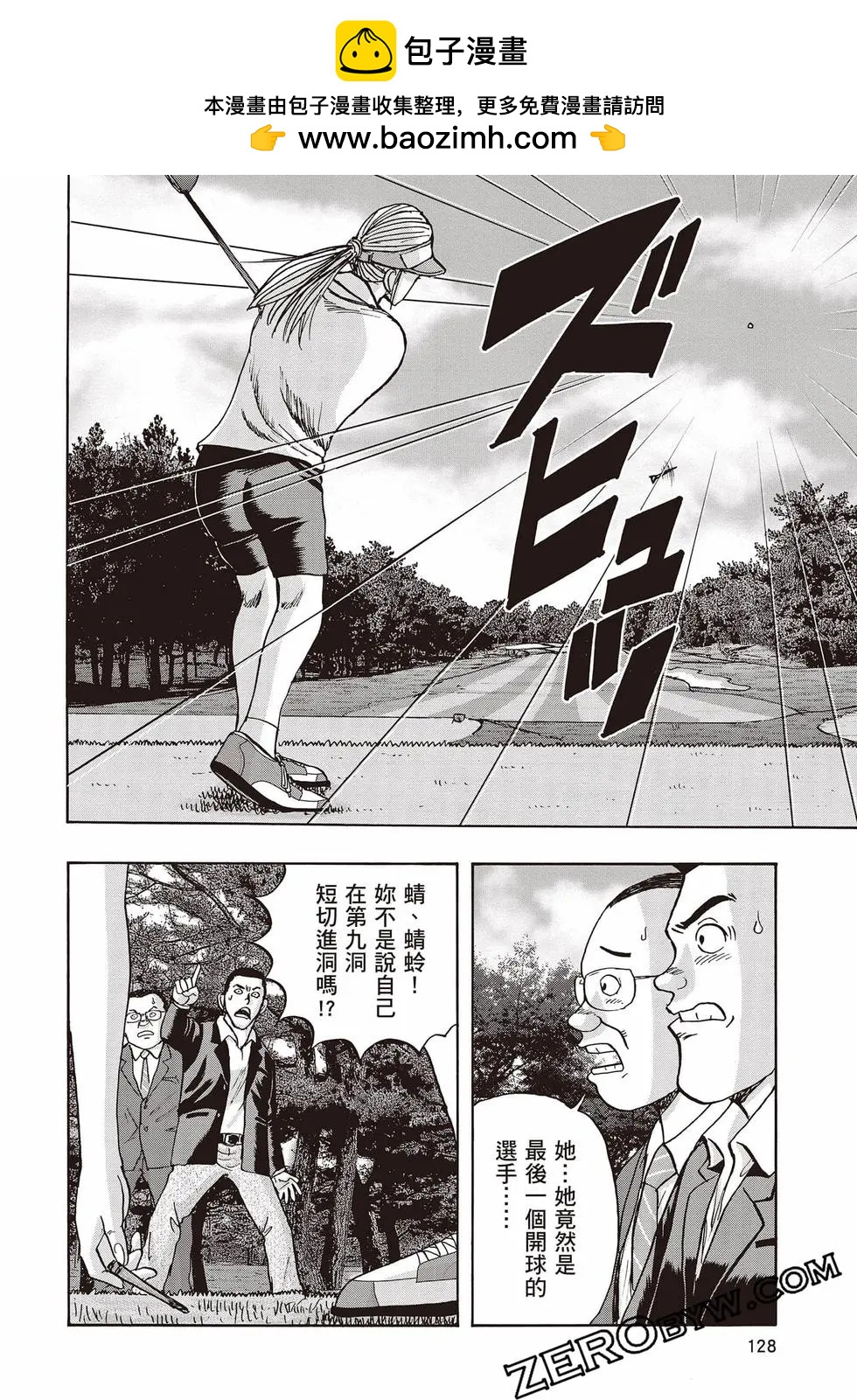 第10卷136