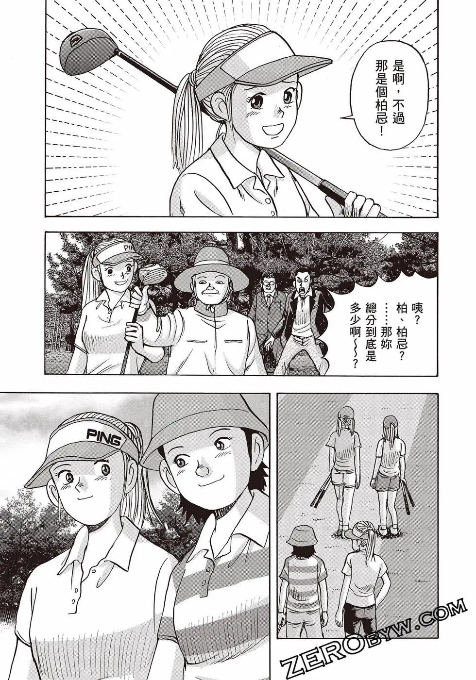 第10卷137