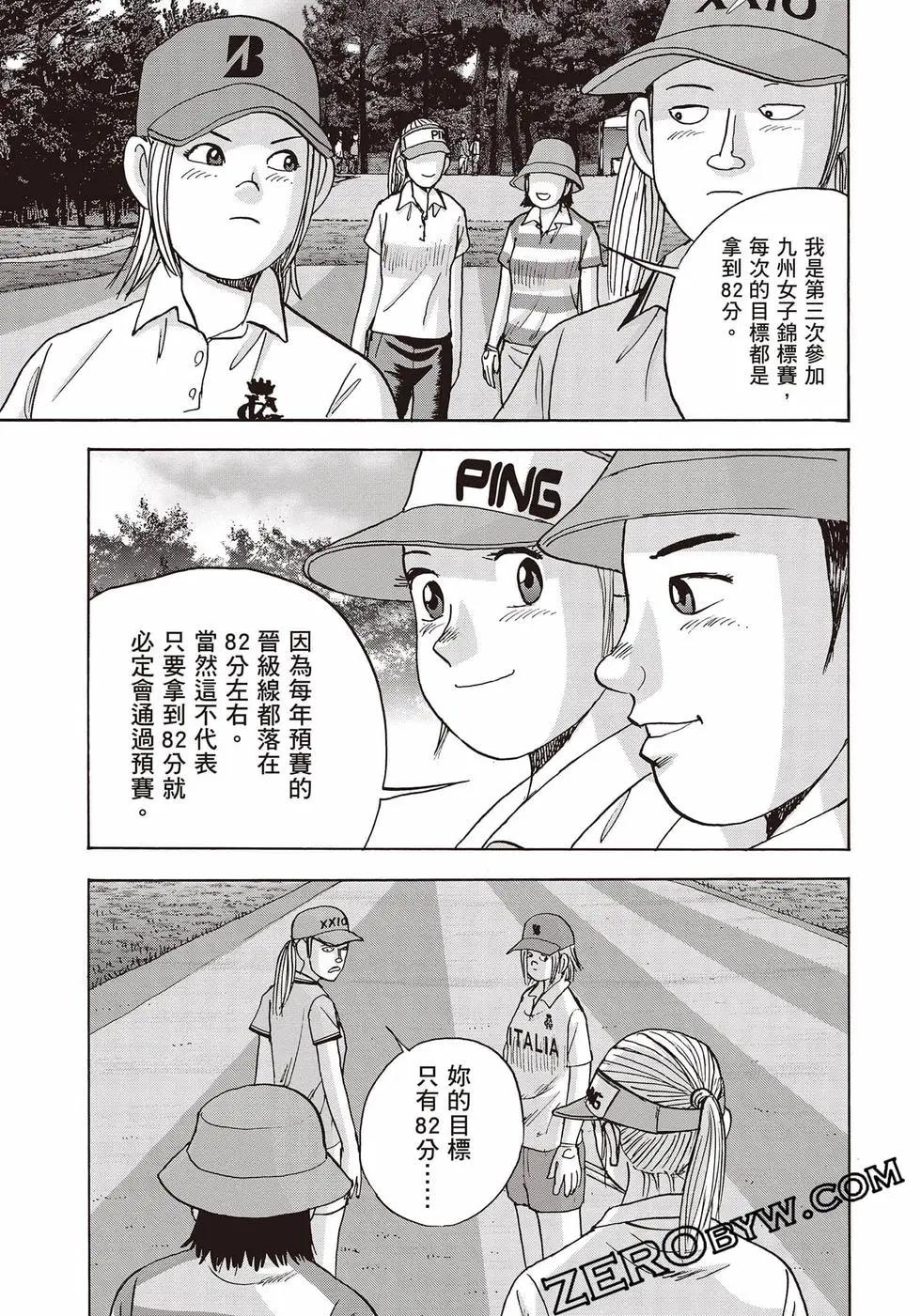 第10卷139