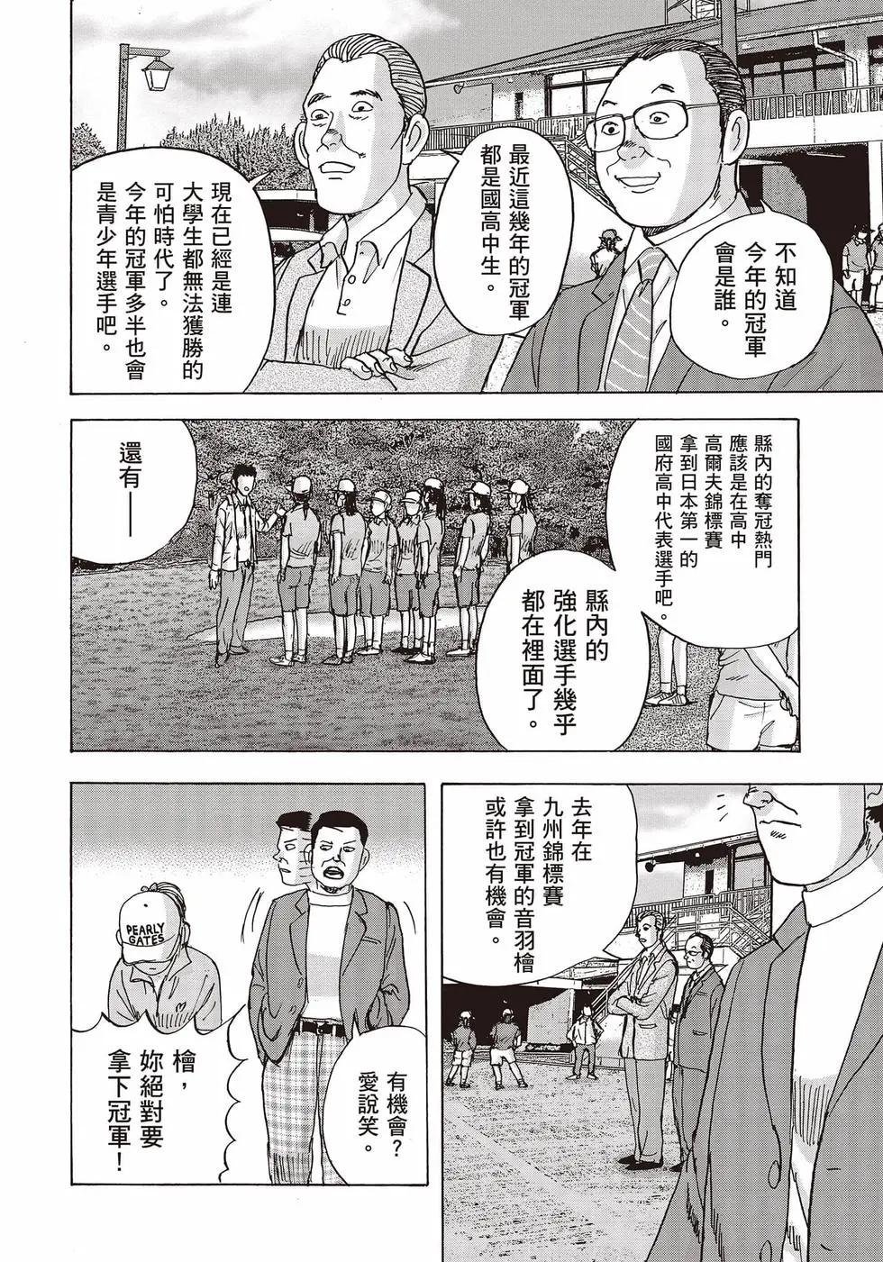 第10卷14