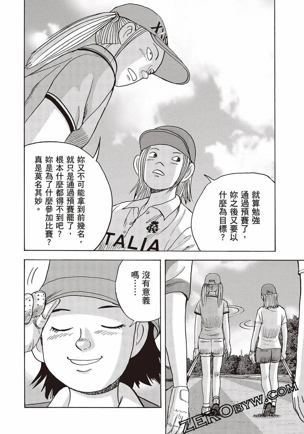 第10卷140