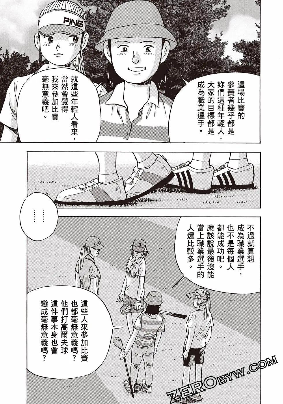 第10卷141