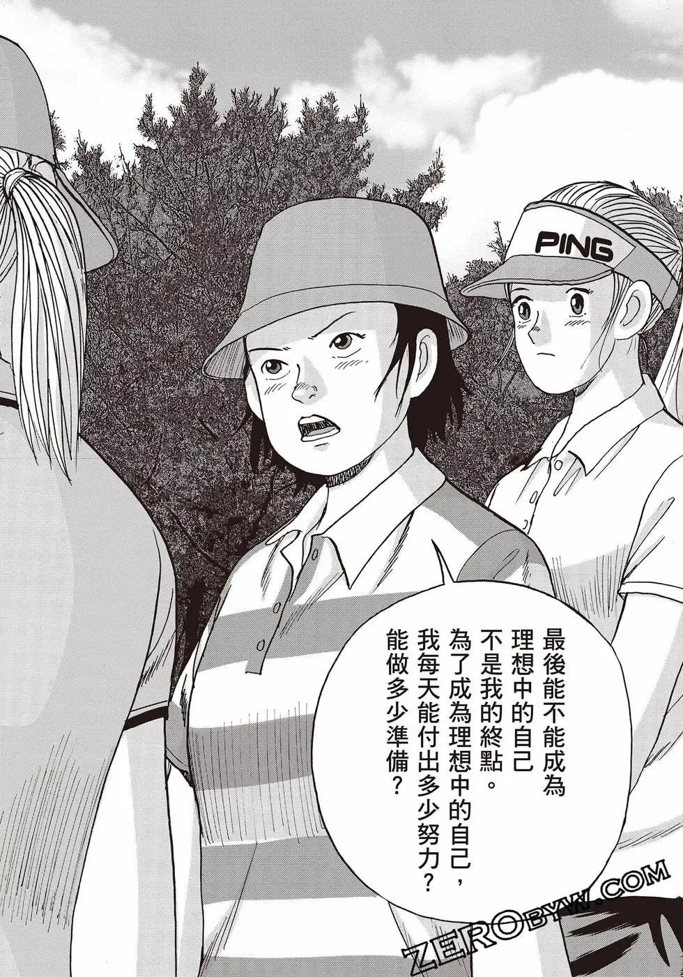 第10卷142