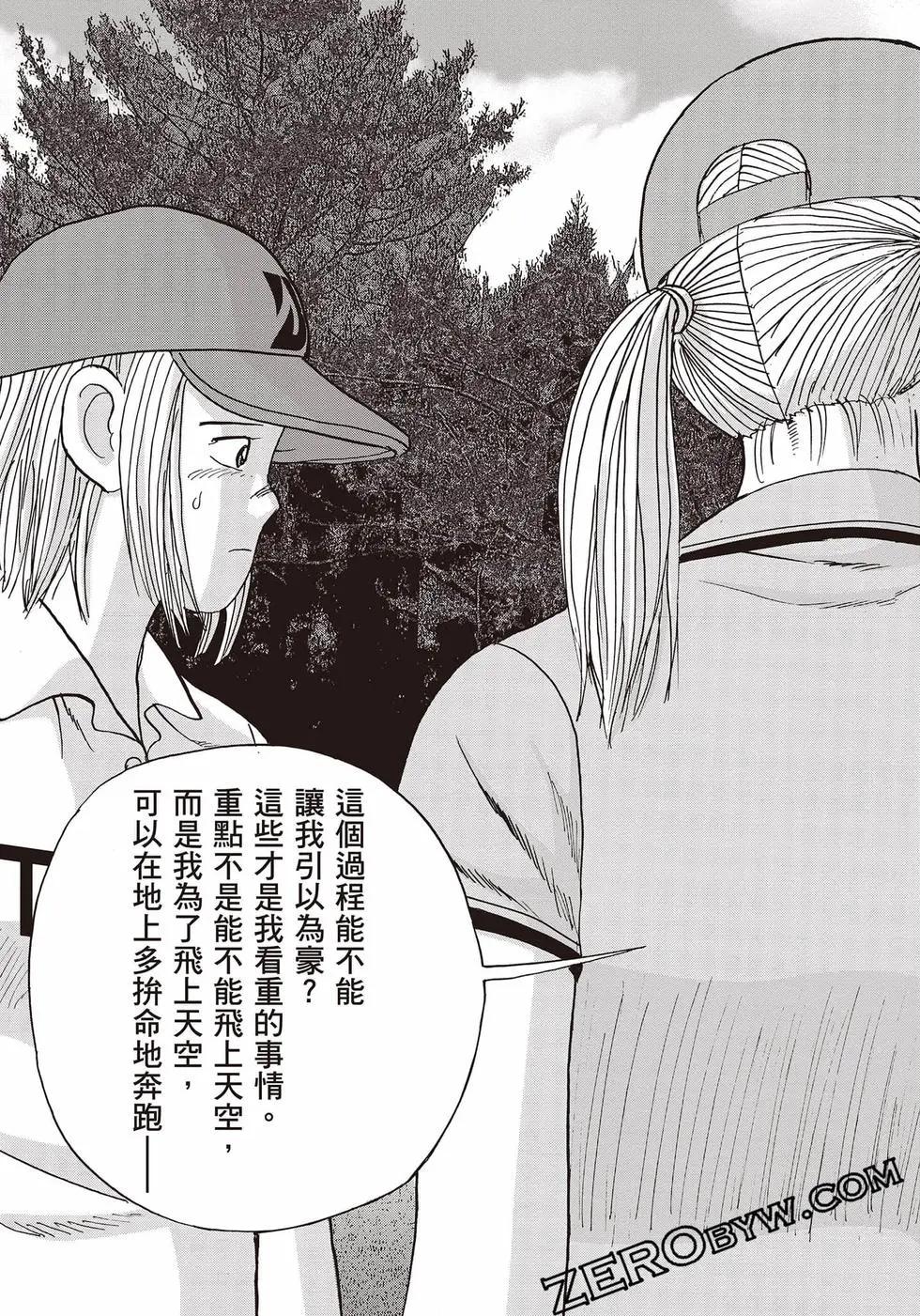 第10卷143