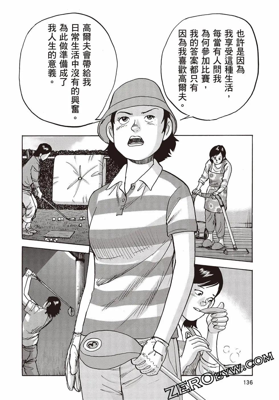 第10卷144