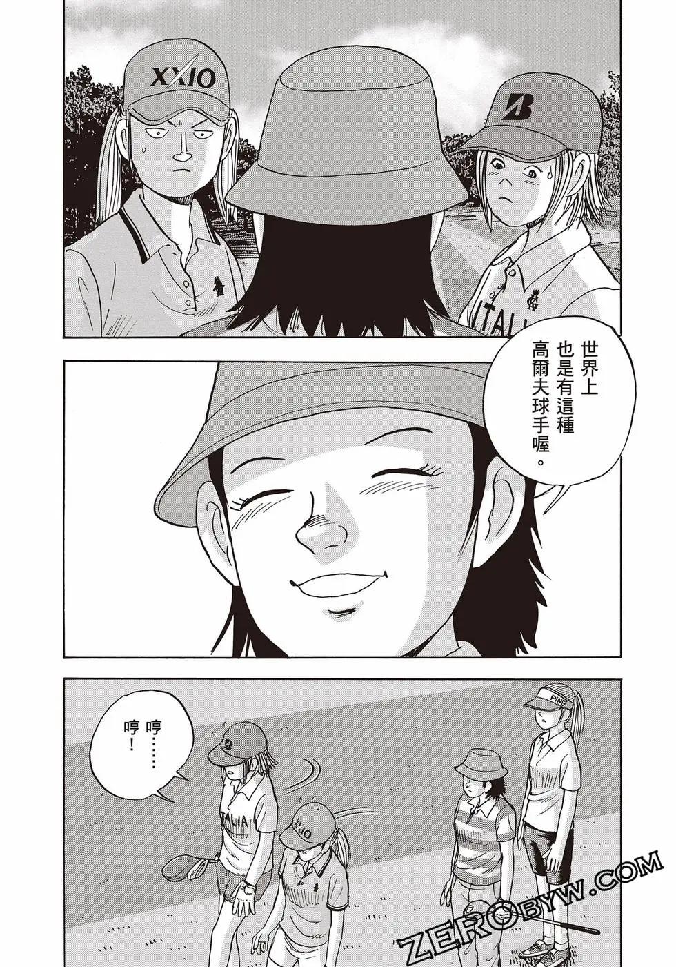 第10卷145