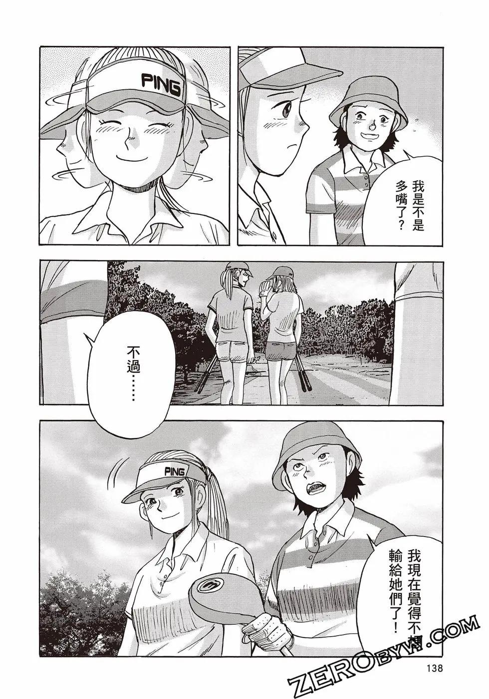 第10卷146