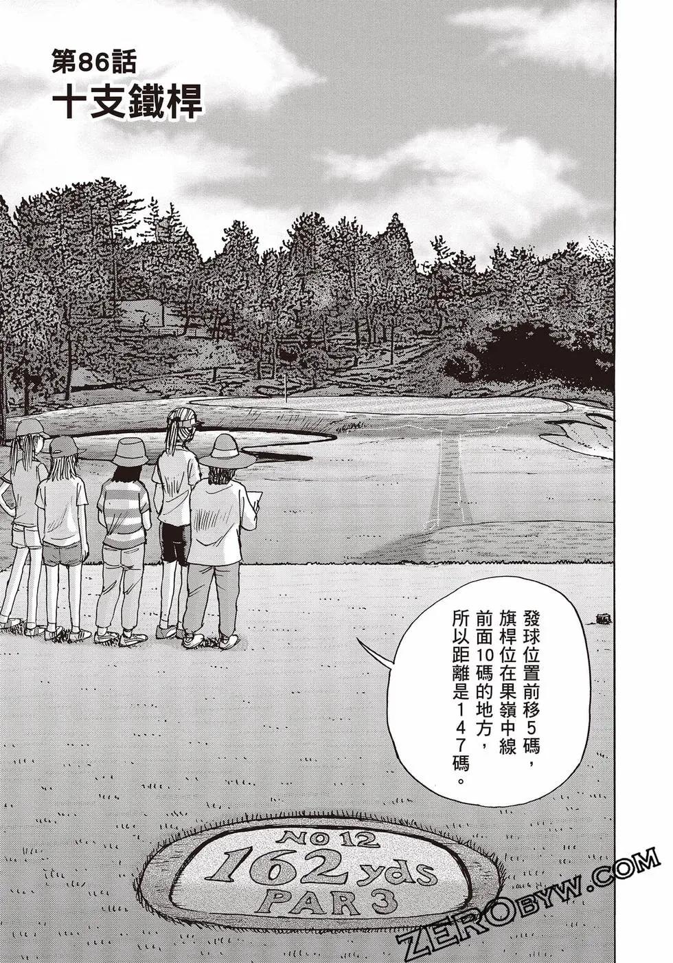 第10卷147