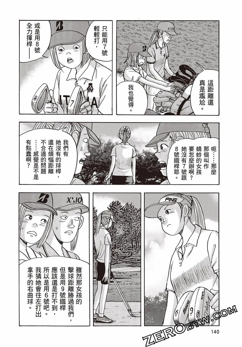 第10卷148