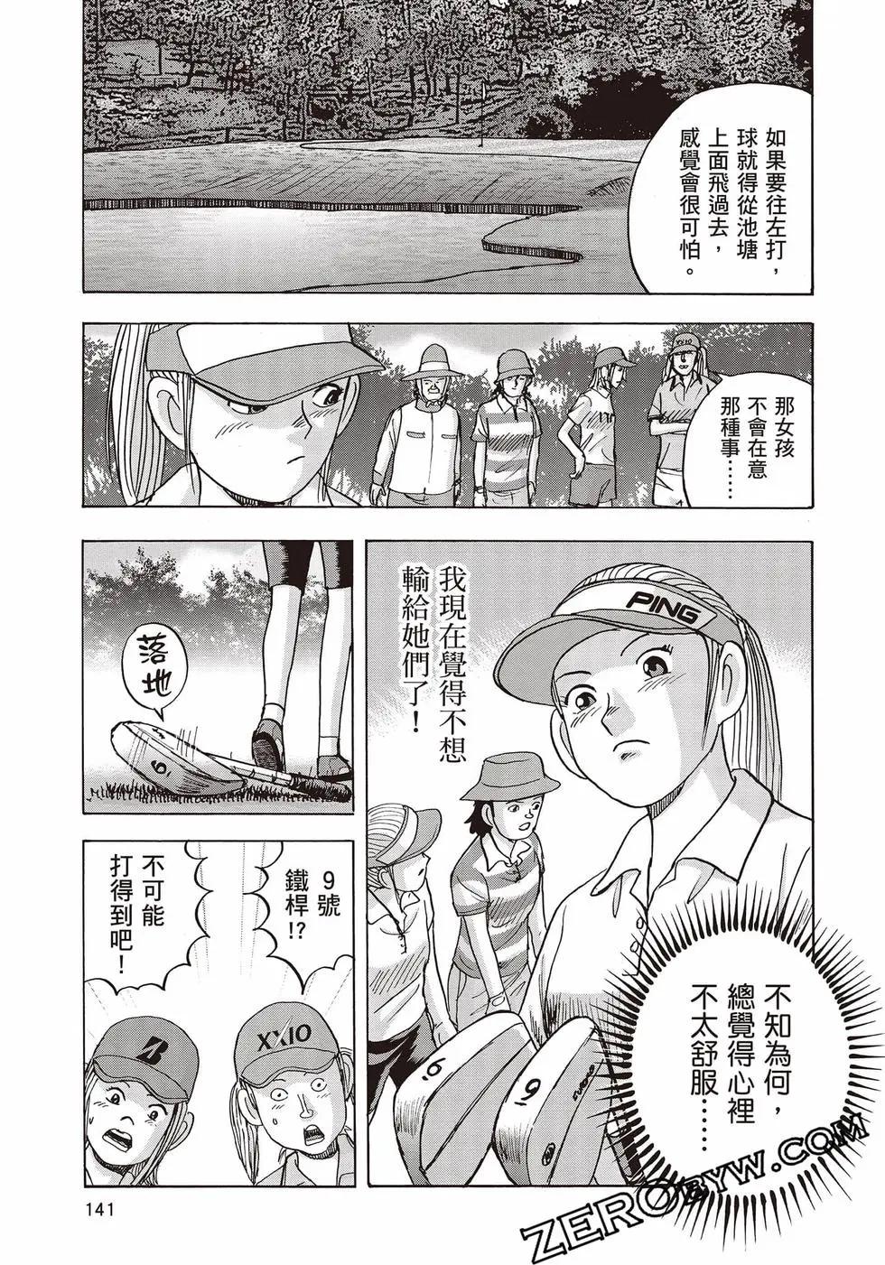 第10卷149