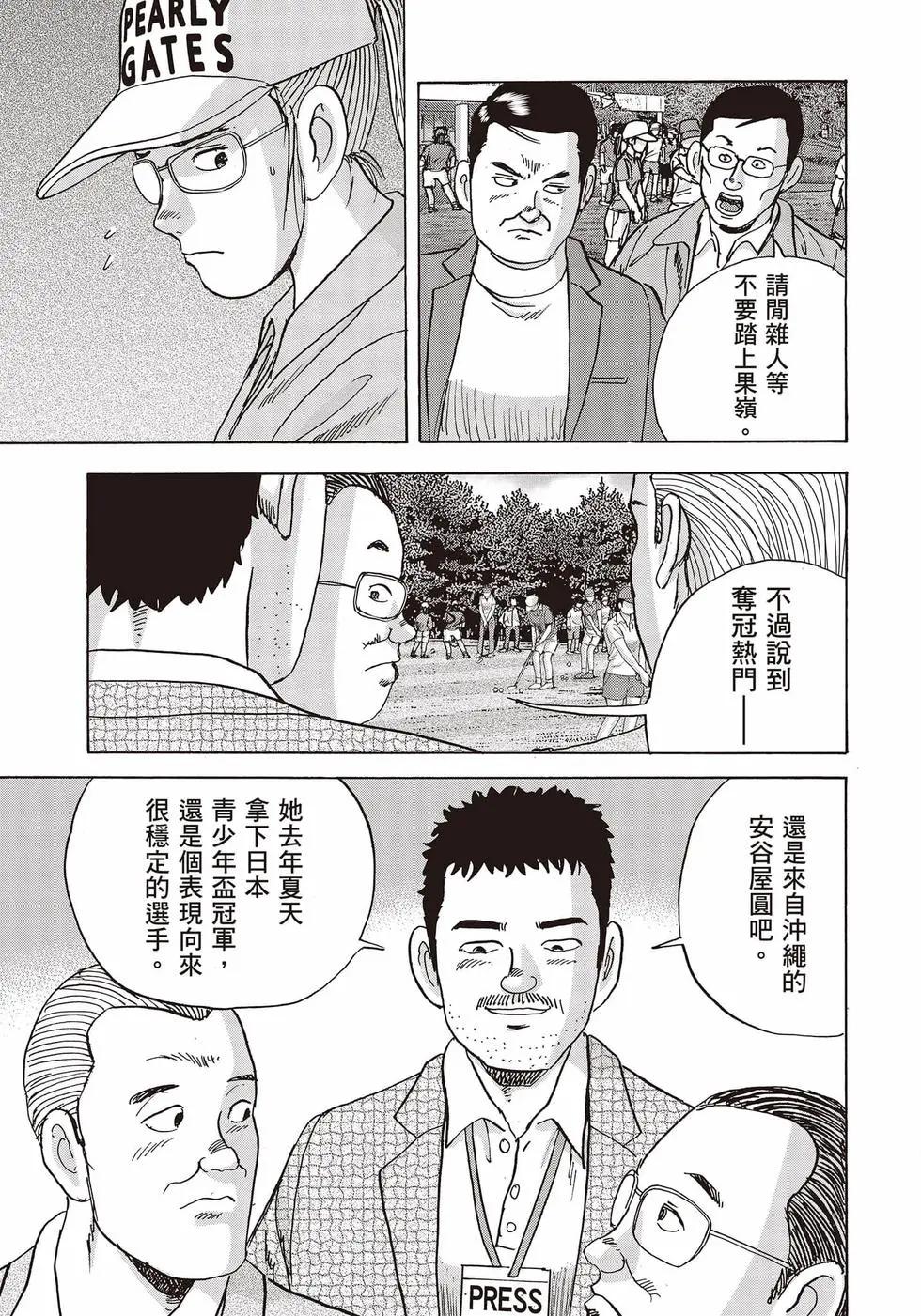 第10卷15