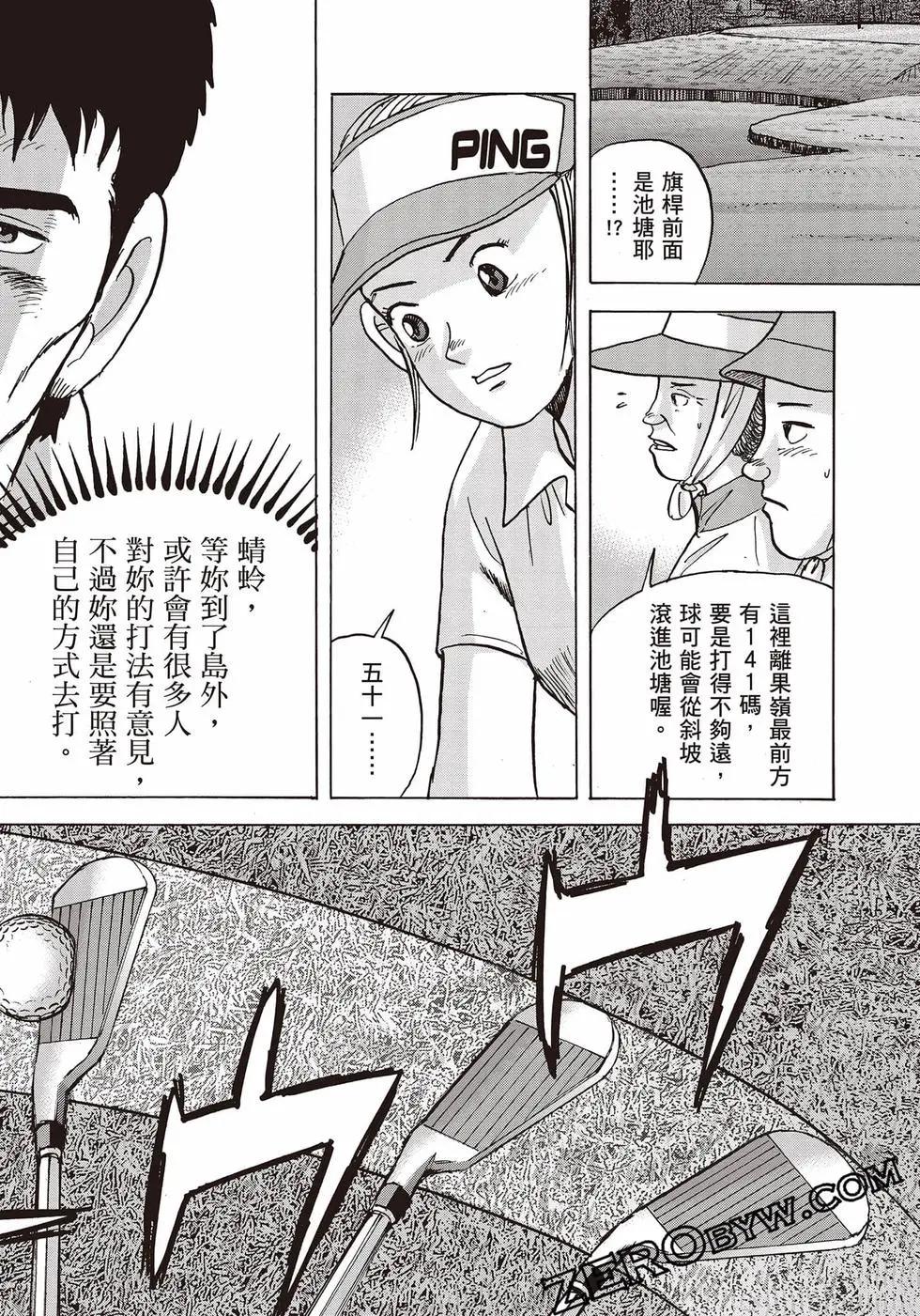 第10卷150