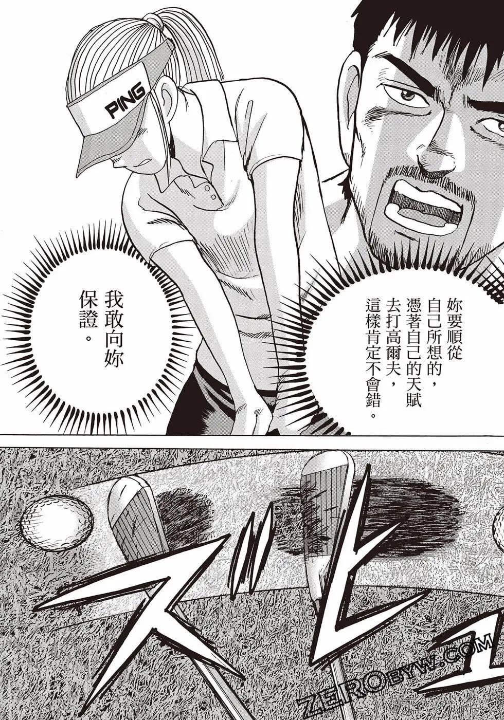 第10卷151