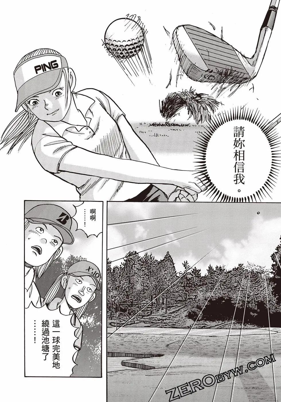 第10卷152