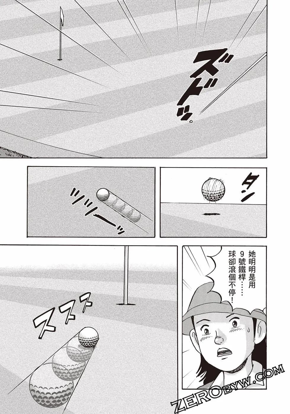 第10卷153