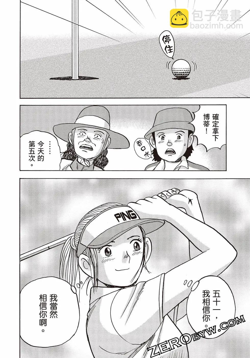 第10卷154