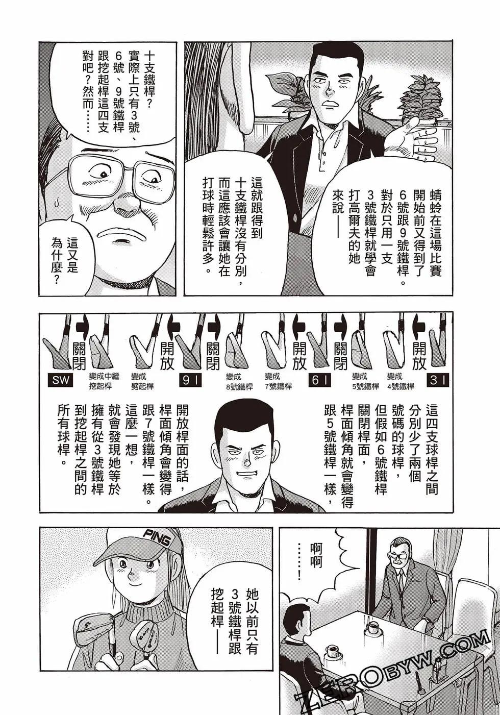 第10卷156
