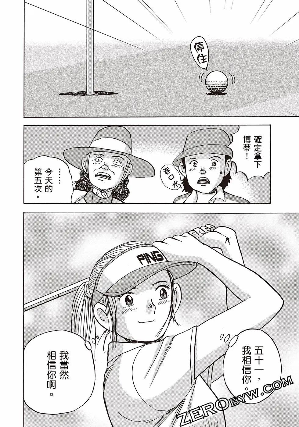 第10卷158