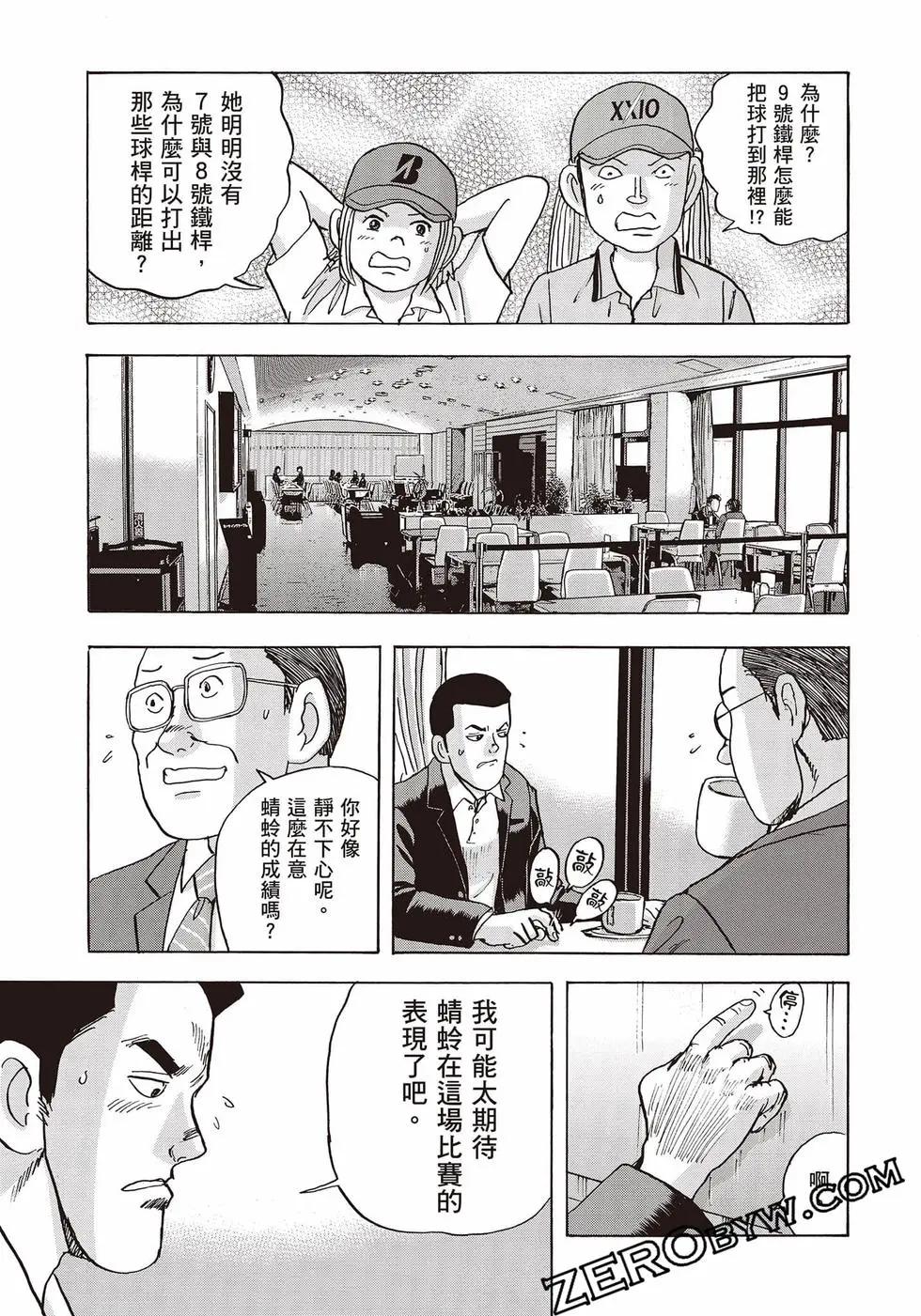 第10卷159