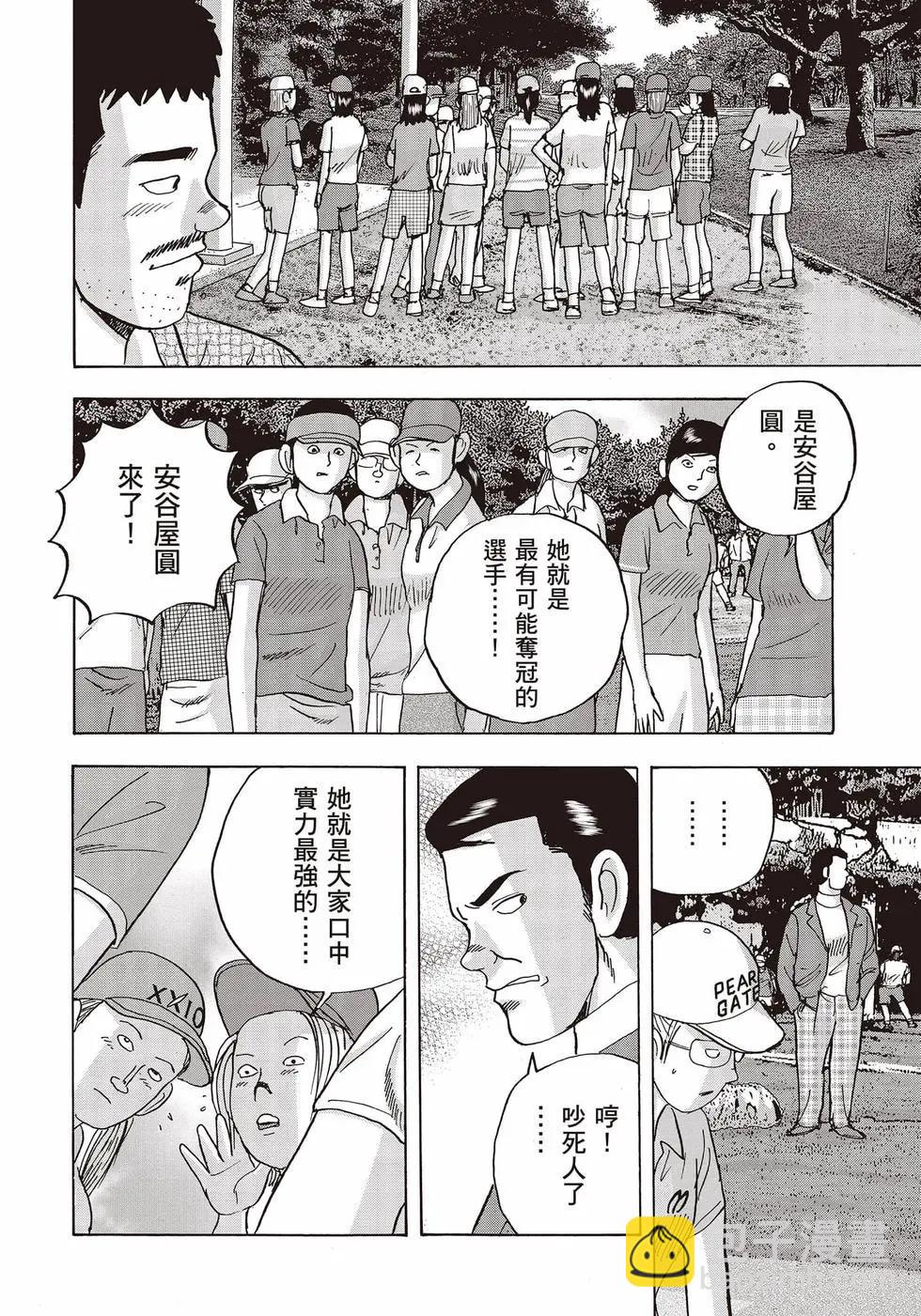 第10卷16