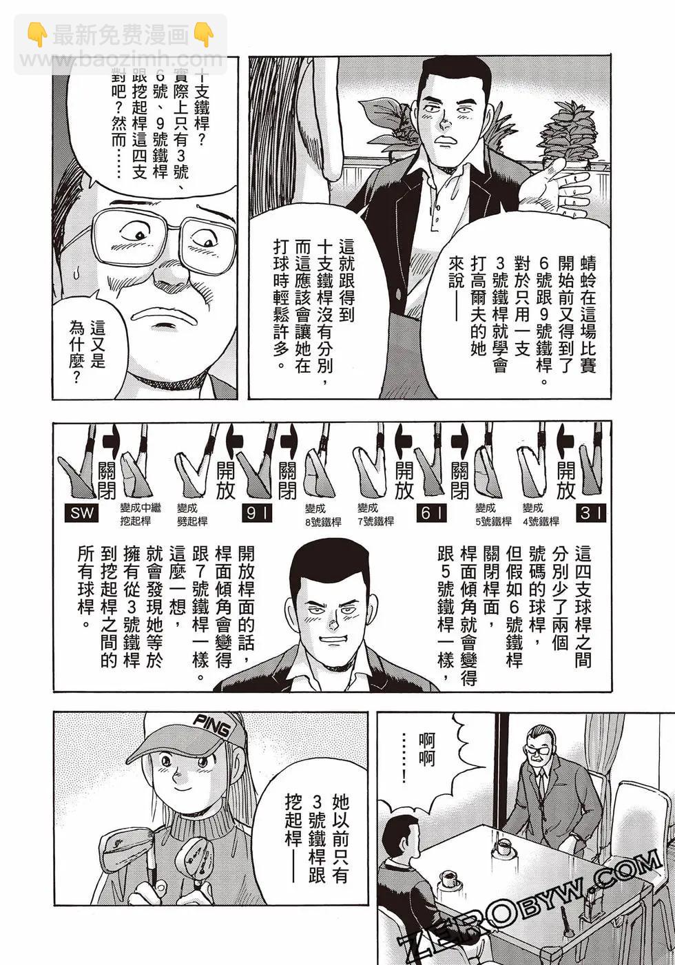 第10卷160