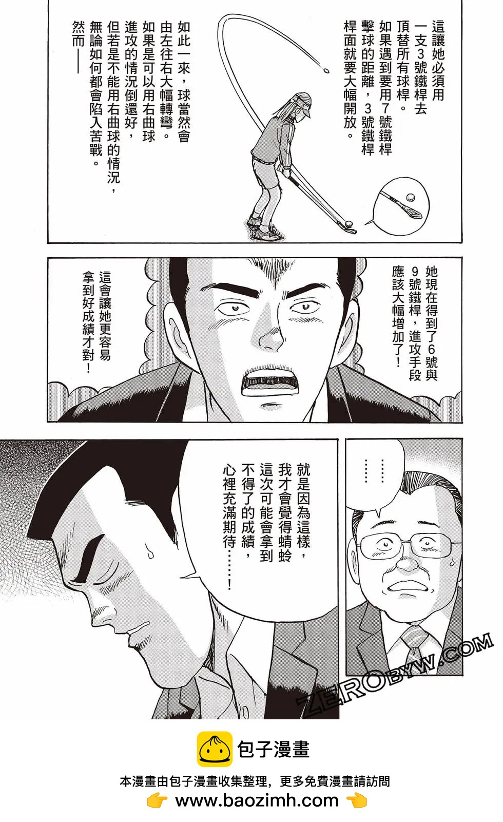 第10卷161