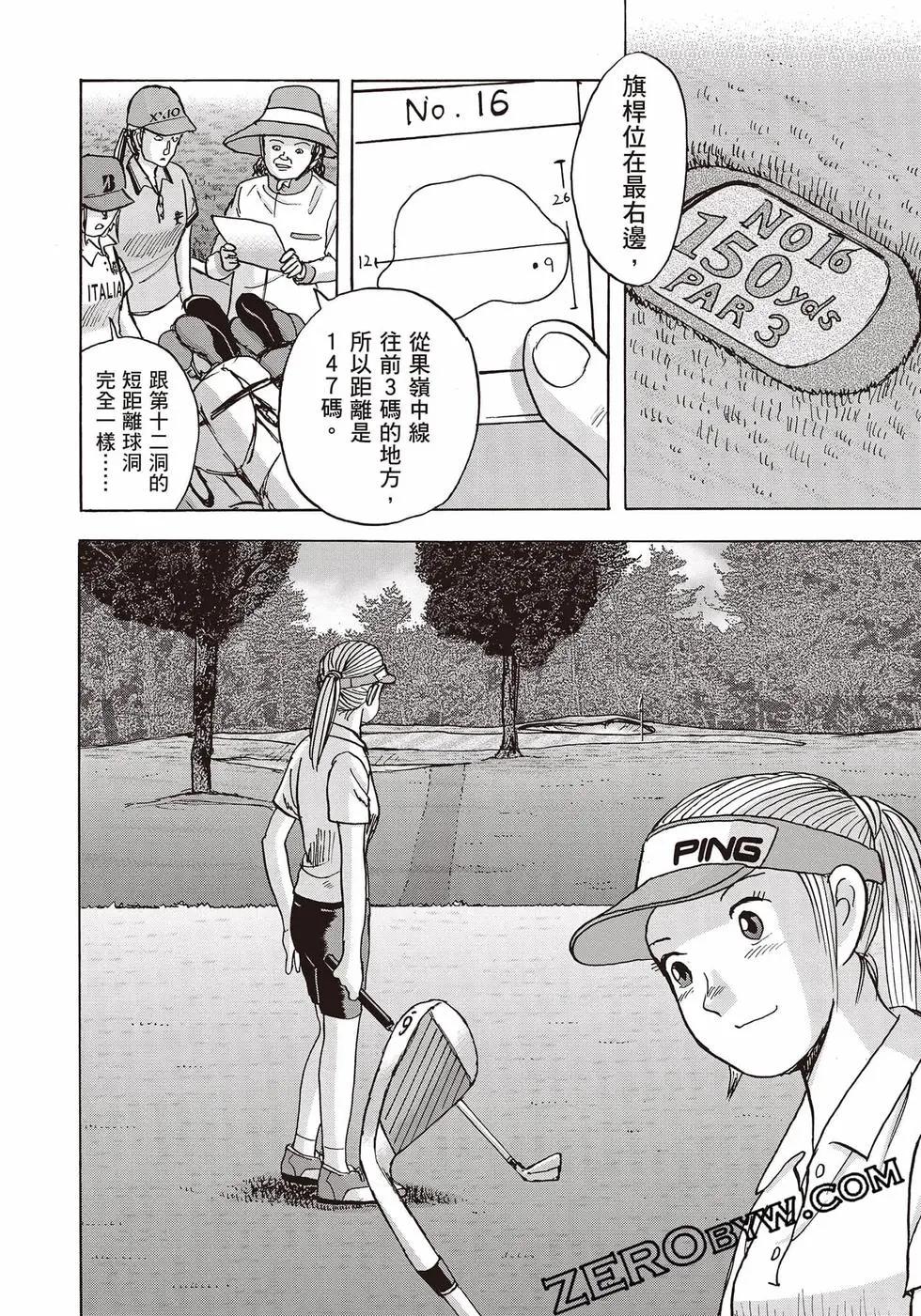 第10卷162
