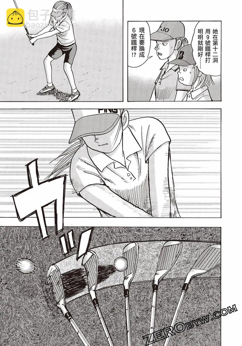 第10卷163