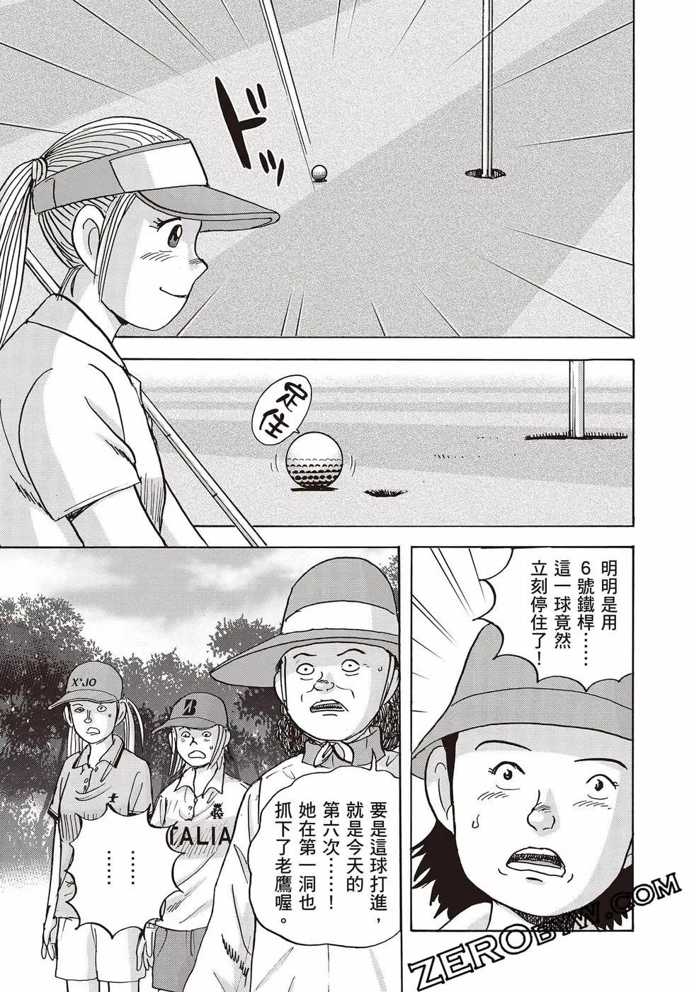 第10卷165
