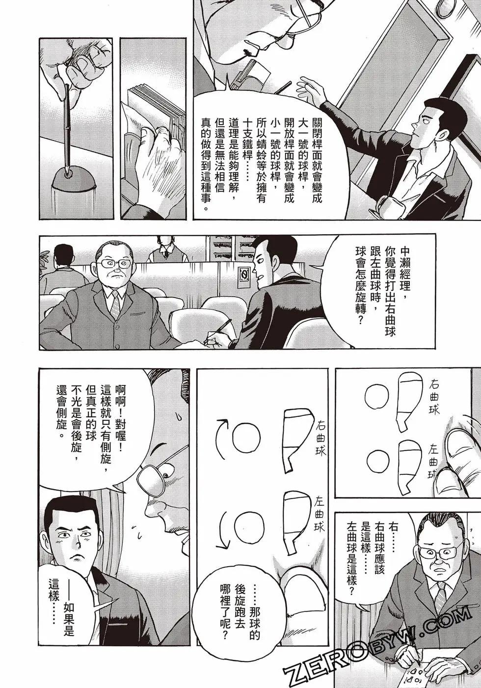 第10卷166