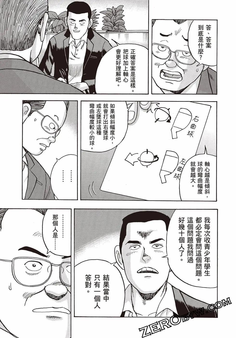 第10卷167