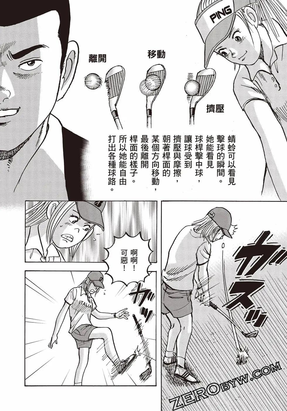 第10卷168