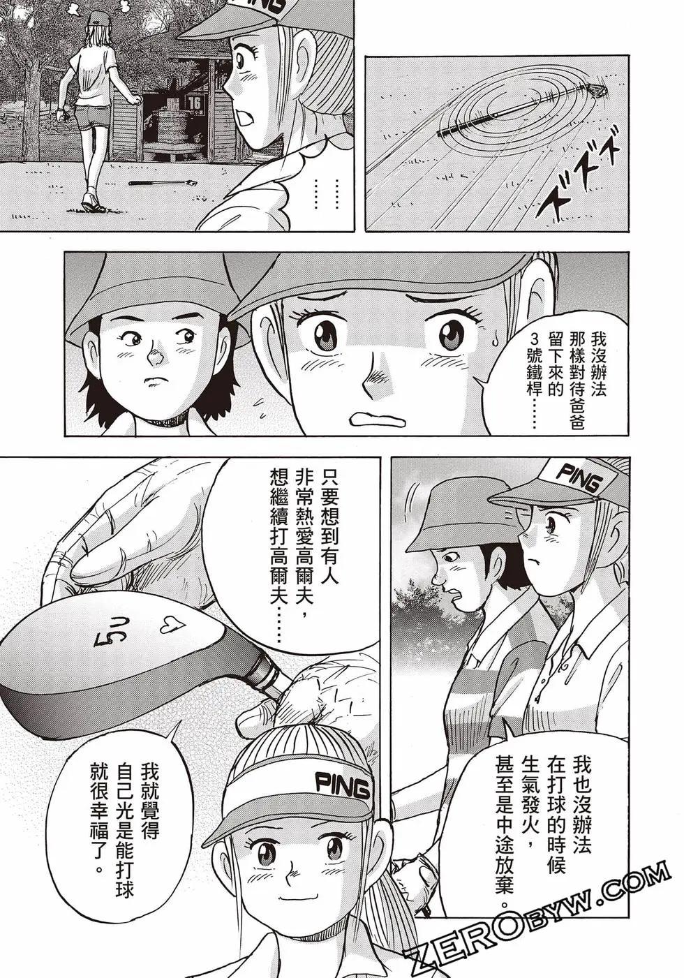 第10卷169